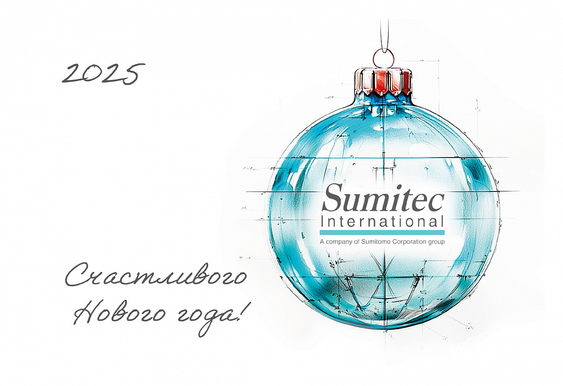 С новым, 2025 годом!
